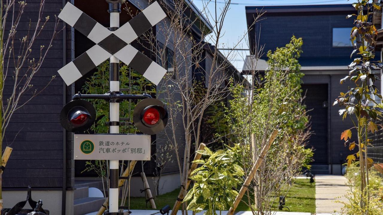 Shokudo And Hotel Kisyapoppo Nakatsu Exterior foto